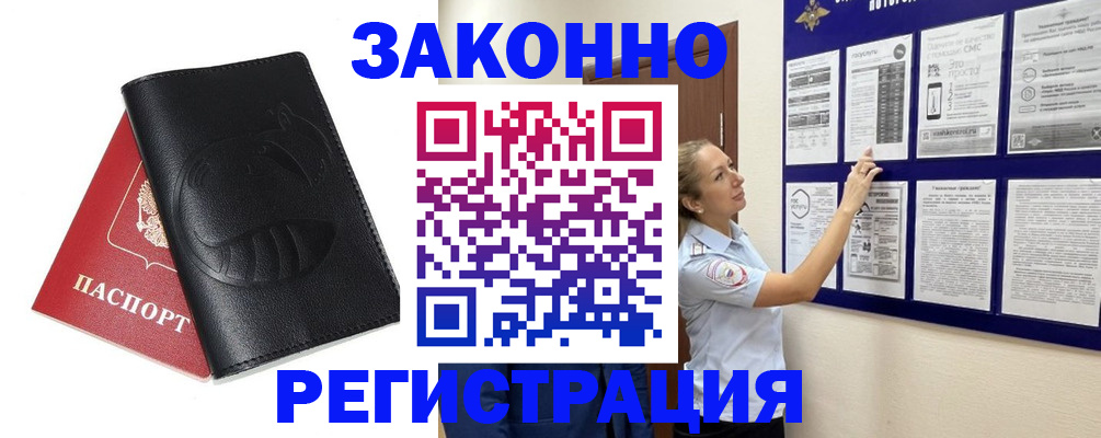 регистрация для школы в Куртамыше