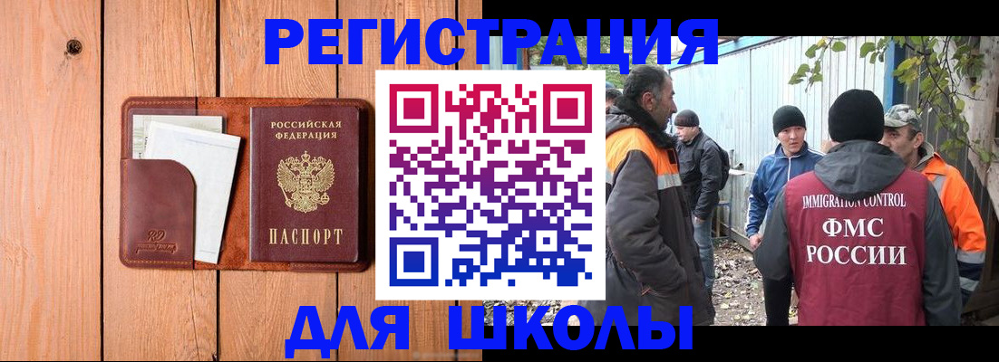 форма 3 в Куртамыше
