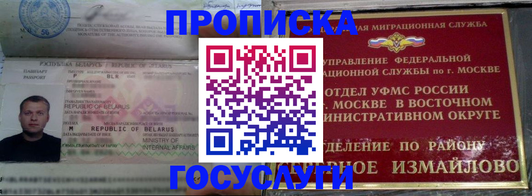 форма 3 в Куртамыше